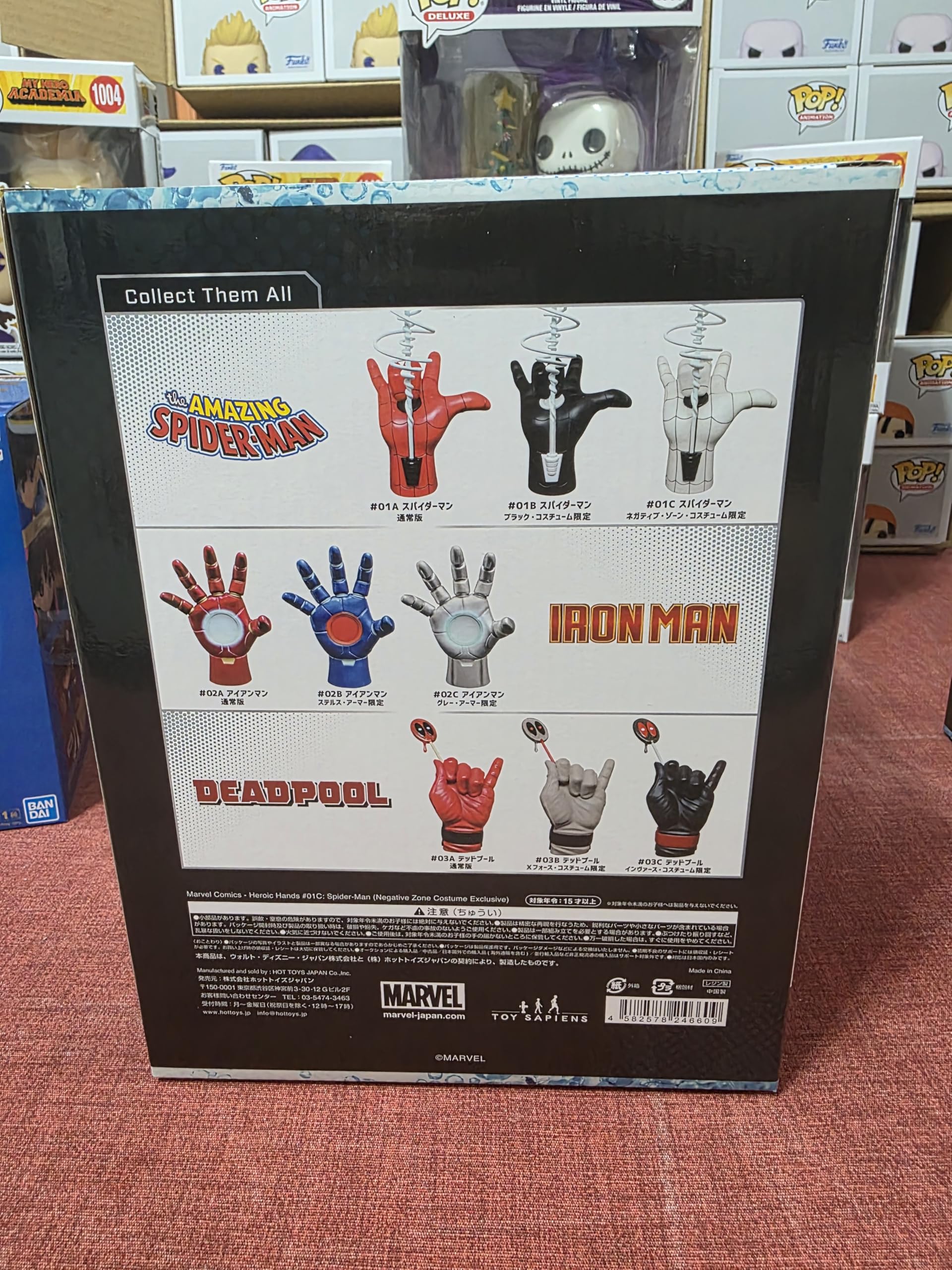 Amazon.co.jp: Toy Sapiens マーベル ヒロイックハンズ 1/1#1C